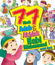 77 kisah adab &akhlak nabi muhammad untuk anak